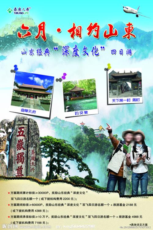 怎么买假的华盛顿特区驾驶证